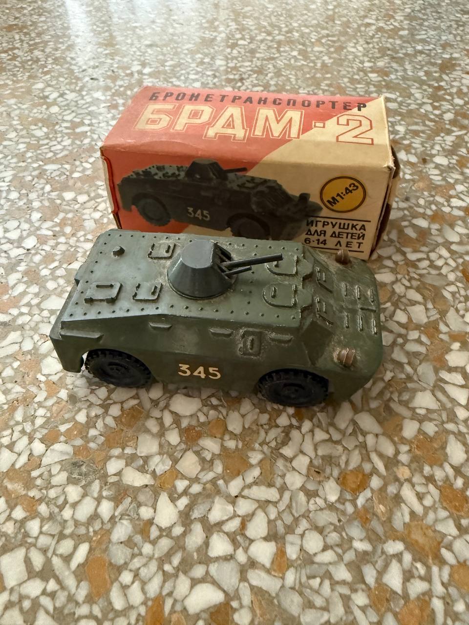 Detailed BRDM-2 Military Vehicle Model Year 1988