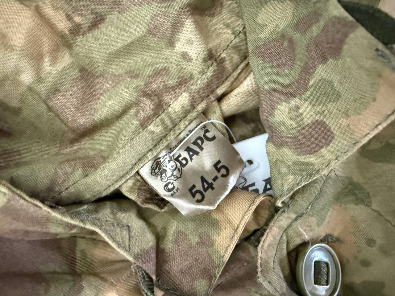 Russian Bars Sumrak M1 Tactical Suit - "Olja" Partizan Camo Size 54/5