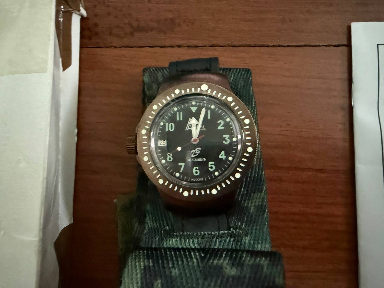 Russian Army Ratnik Watch 6E4-1 - Bronze