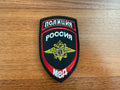 Russian Police Badge MVD - Military Patch