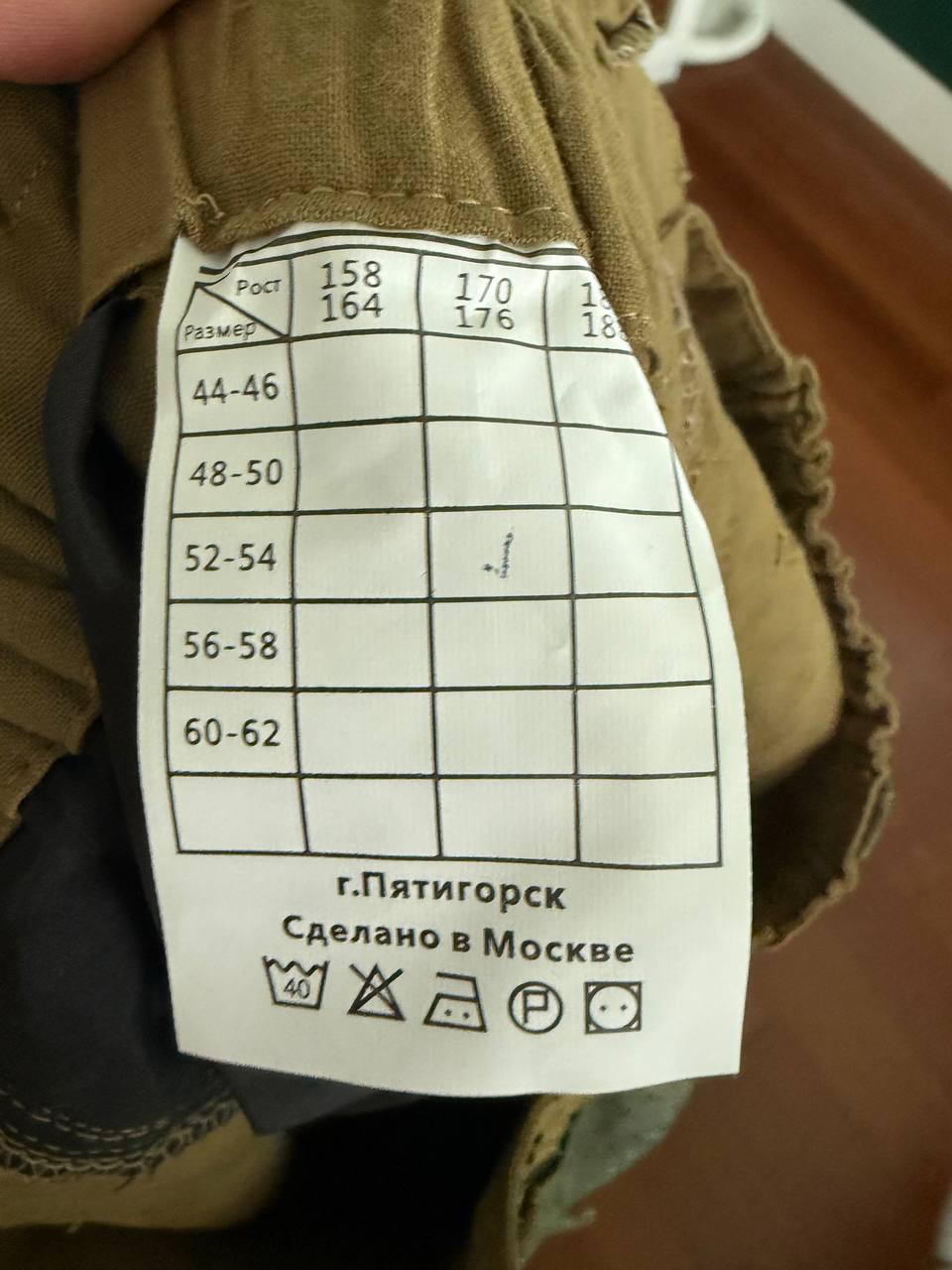 Russian BARS Gorka 3 - EMR Camo Tactical Field Suit - Size 52-54/170-176