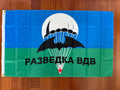 Russian VDV Airborne Forces Reconnaissance Flag - 90x150cm Banner