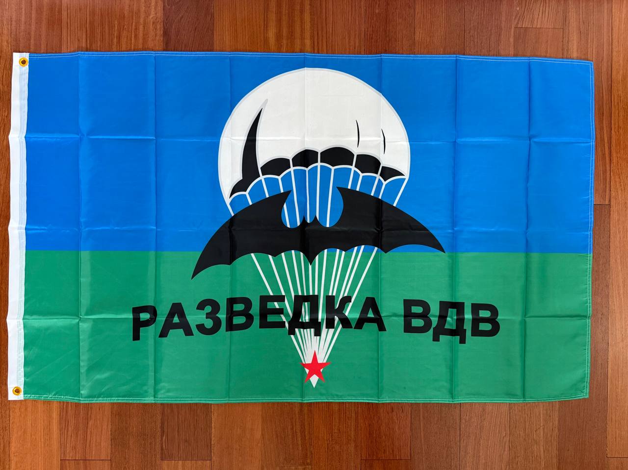 Russian VDV Airborne Forces Reconnaissance Flag - 90x150cm Banner