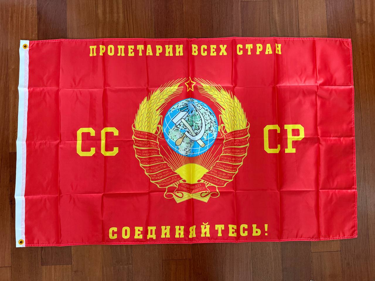 Russian USSR "Workers of the World Unite" Flag - 90x150cm Banner