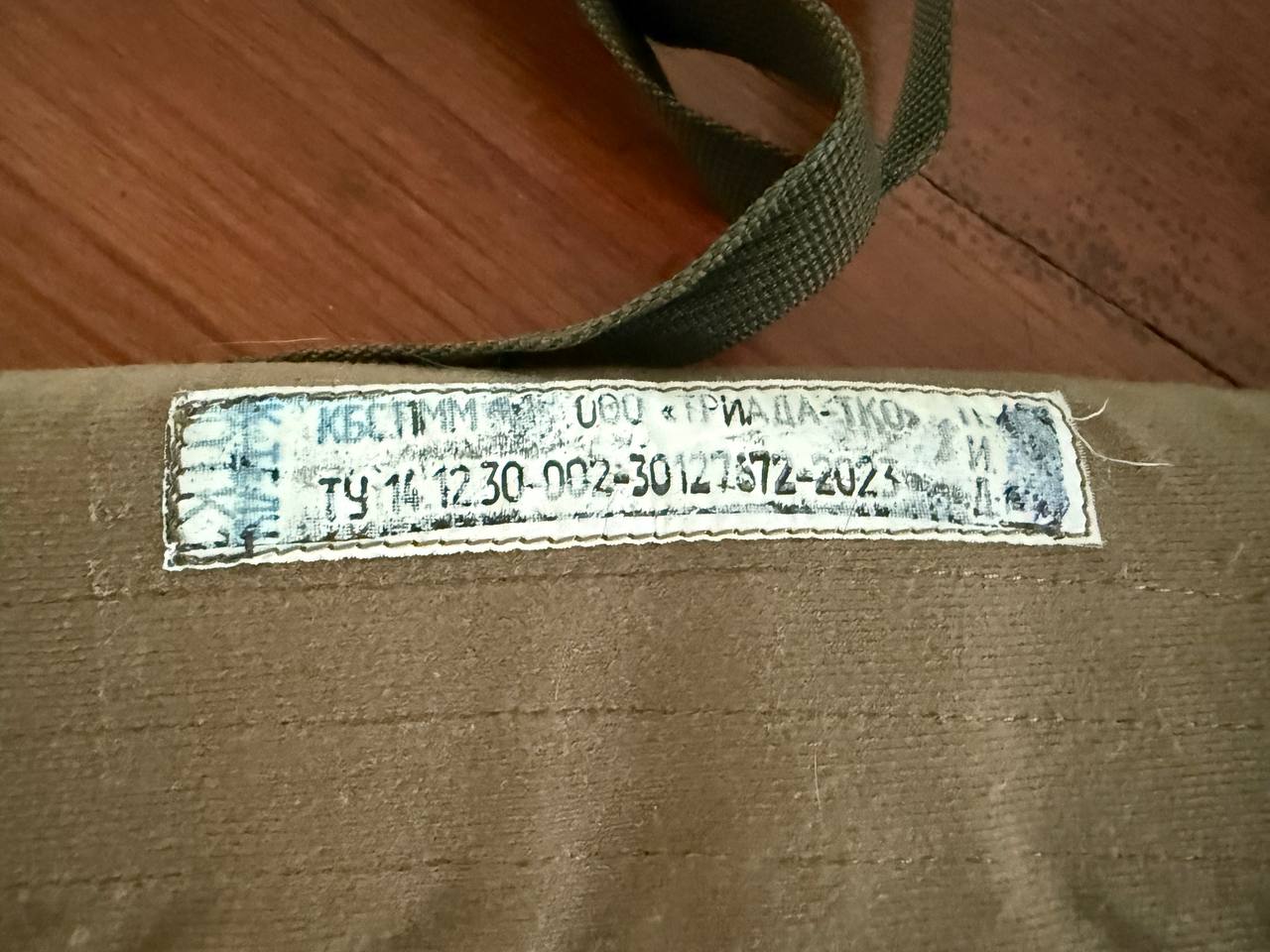Russian Triada-TKO Strelok Belt Size M w/ Aramid Soft Armor+Gearcraft Suspenders