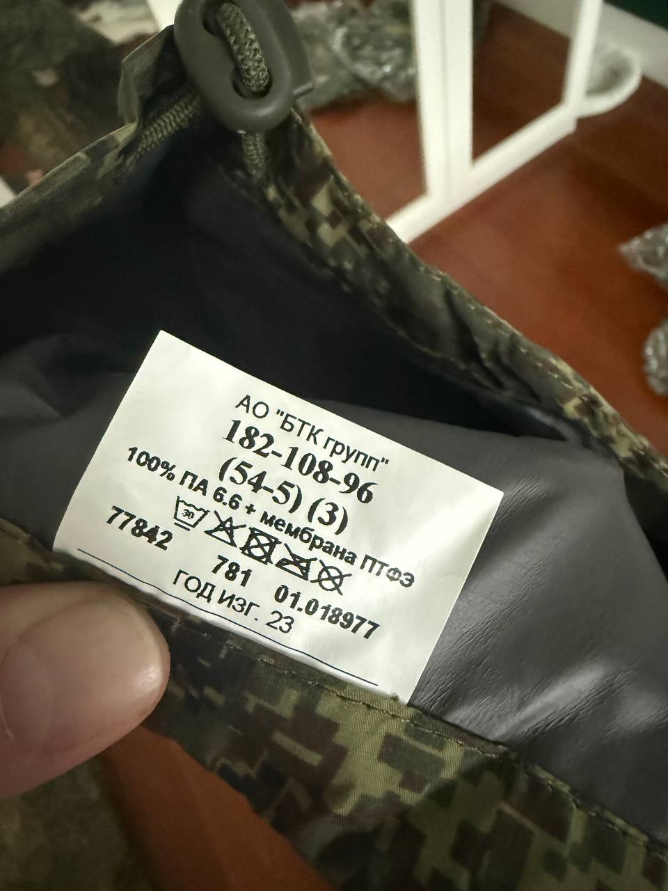 Russian BTK Group VKPO Layer 6 Waterproof Windproof Suit - EMR Camo, Size 54-5