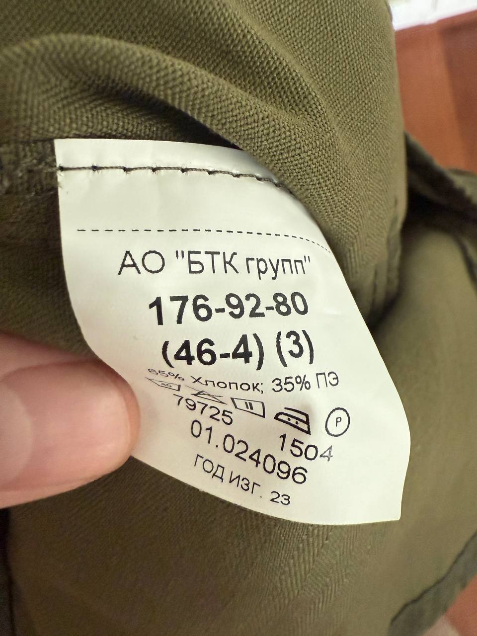 Russian VKPO Ratnik Layer 4 Windbreaker Jacket - Size 46-4