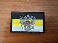 Russian Imperial Flag Badge - Military Patch