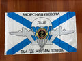 Russian Naval Infantry Air Assault Brigade (DSB) Flag - 150x90cm Banner
