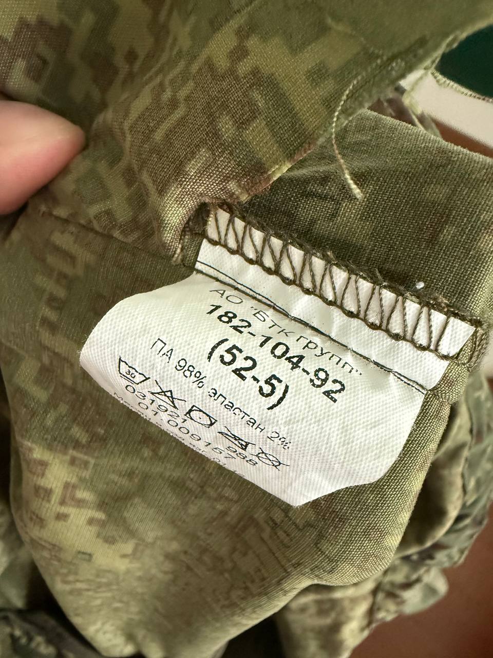 Russian Army Ratnik Windbreaker Jacket - EMR Camo - Size 52/5