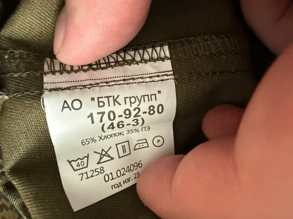 Russian BTK Group Ratnik VKPO Layer 4 Summer Jacket - Size 46-3