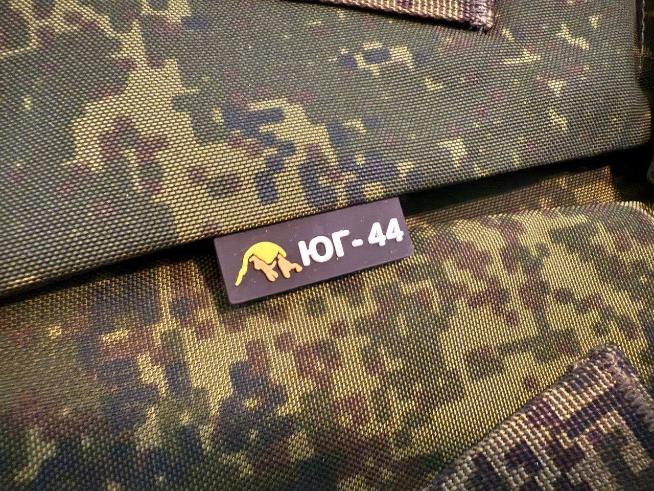 Russian YUG-44 Groin/Abdominal Pad - EMR