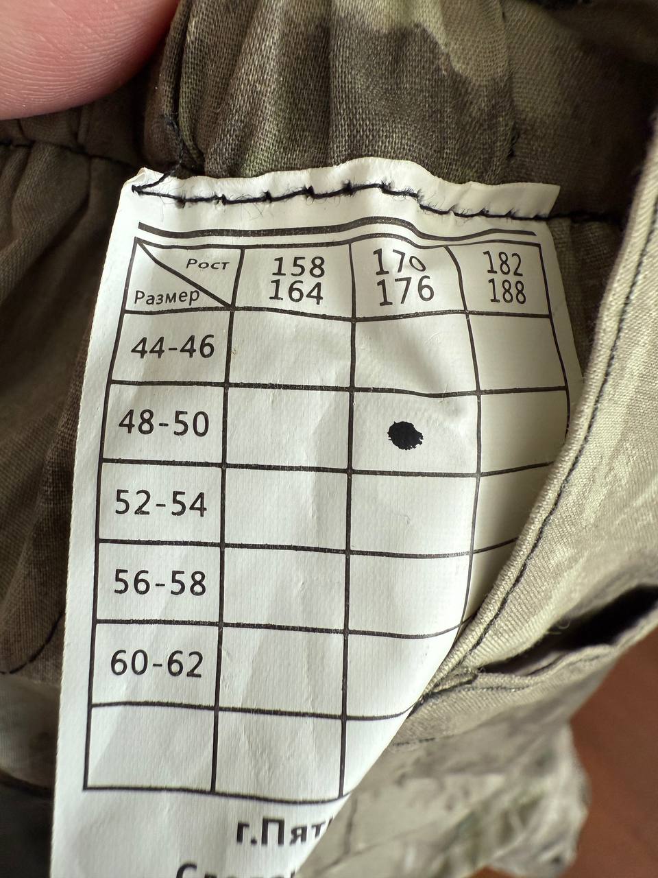 Russian BARS Sumrak Camouflage Suit A-TACS AU Arid - Size 48-50/170-176