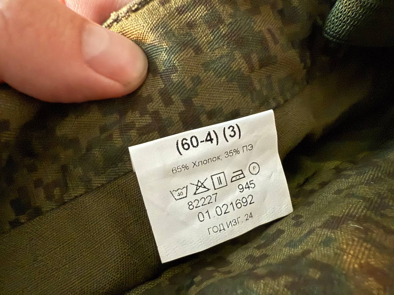 Russian Ratnik VKPO 4 Layer Summer Uniform Suit - Size 60-4