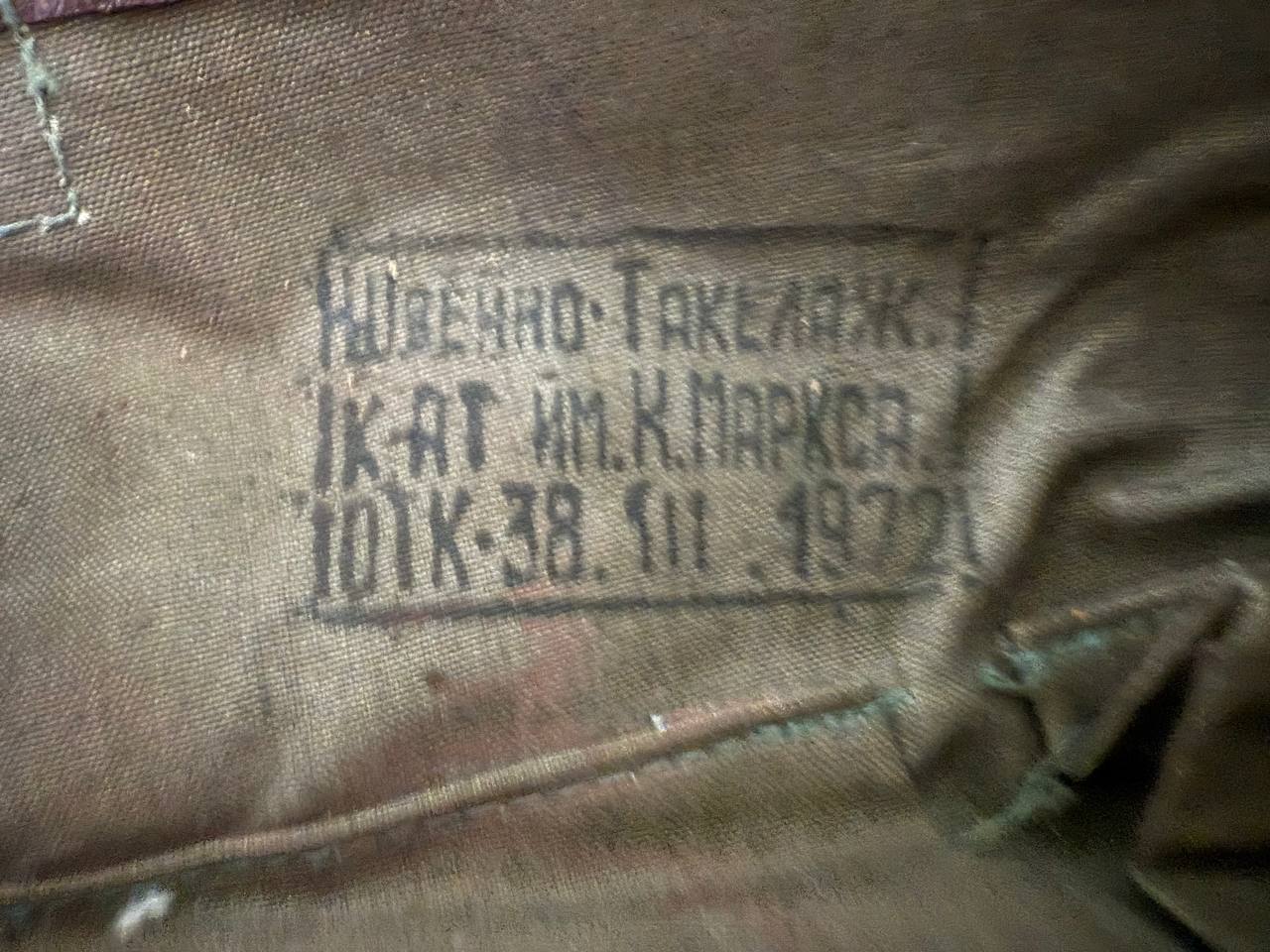 Soviet SVD Dragunov Sniper Mag Pouch, 1972 Prod, Afghanistan War