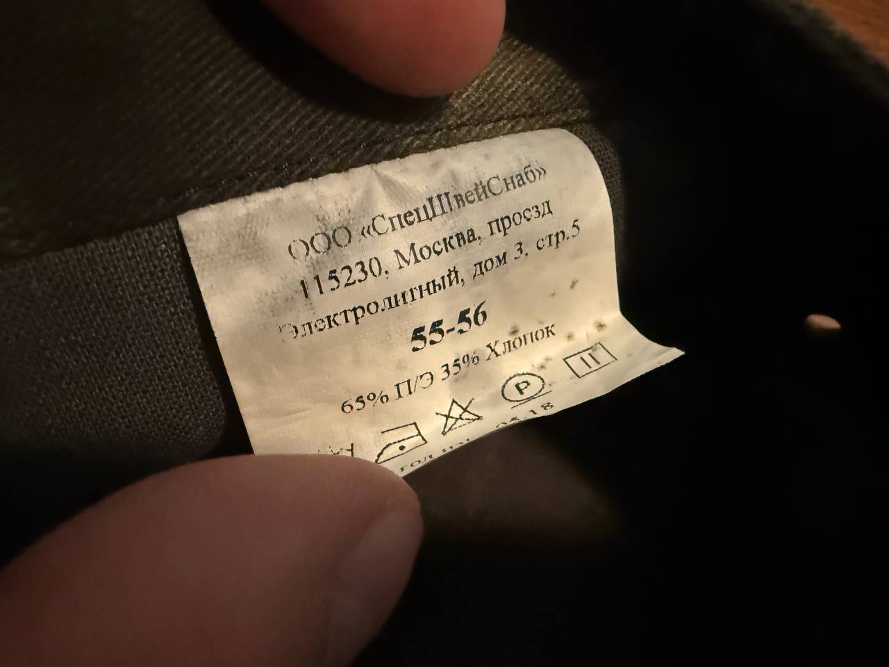 Russian Rosgvardia Tactical Cap "Black Moss" Camo - Size 55-56