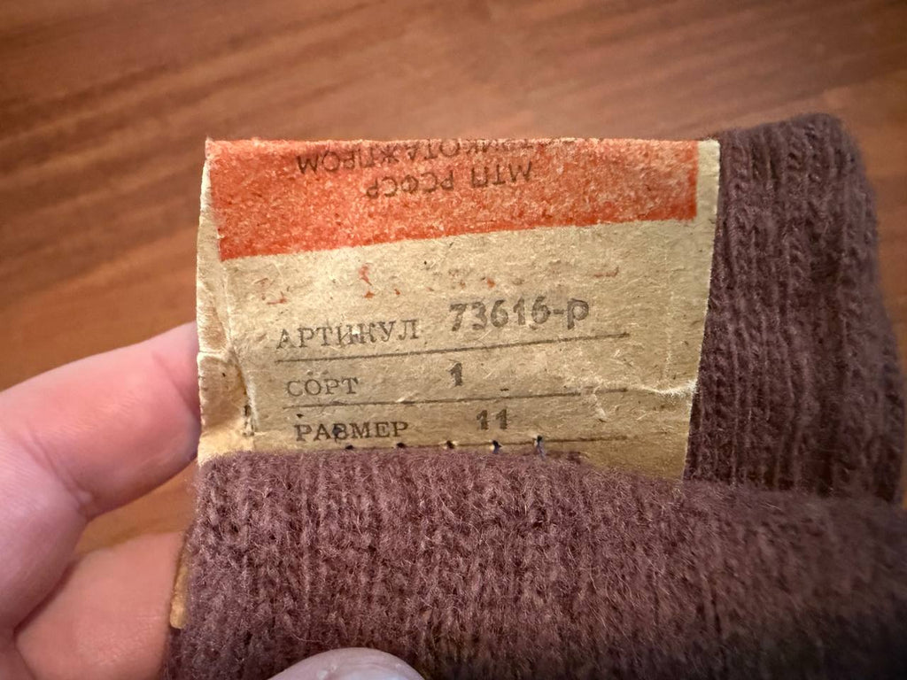 Soviet Army Gloves - Brown Winter Uniform USSR Surplus