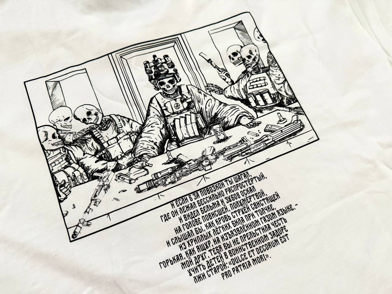 Russian Skeletons "Dulce et Decorum est" Premium 250gsm T-Shirt – SIZE XXXL