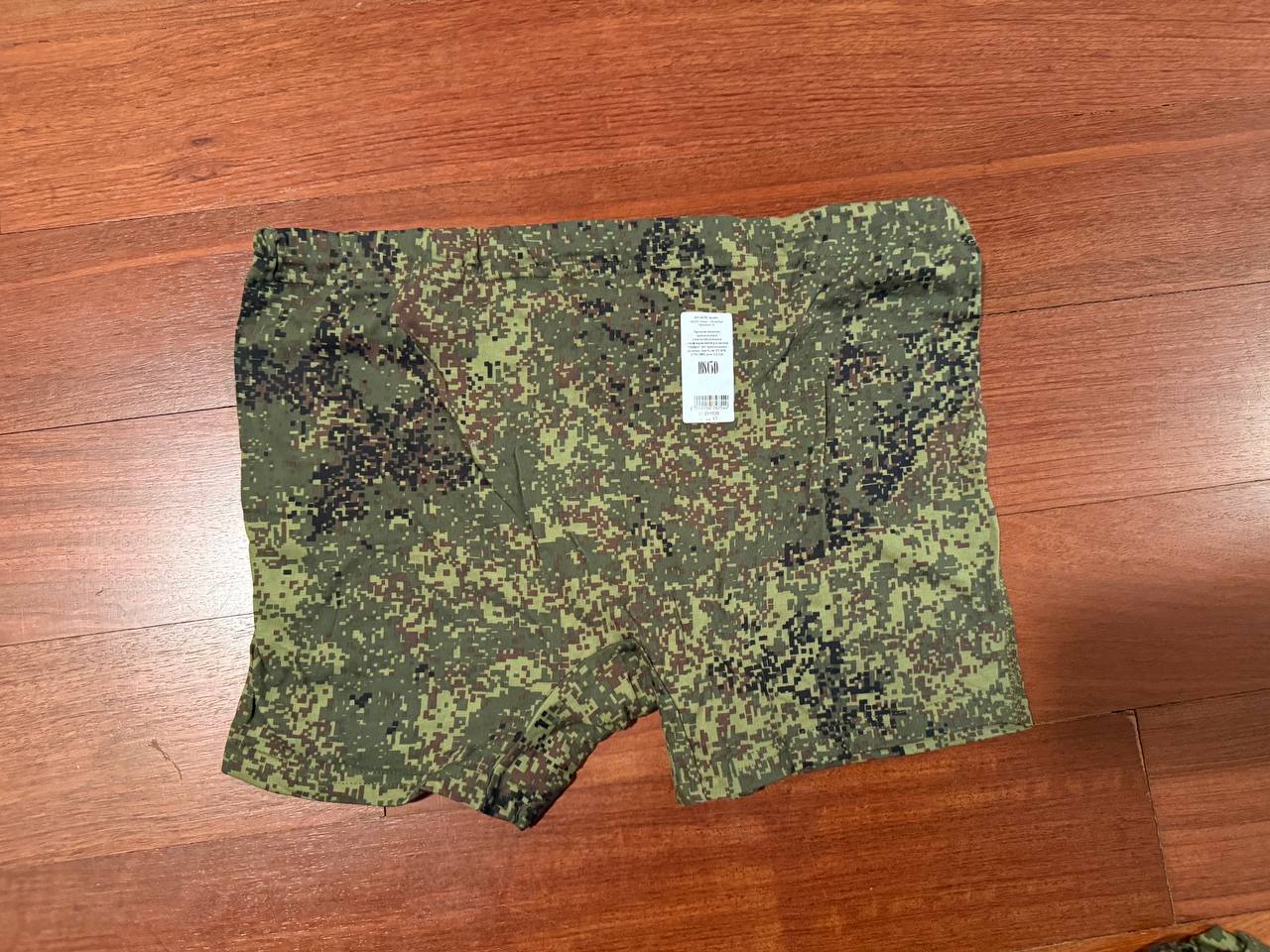 Russian Army Boxers EMR by BTK Group - Military Issue - Size 54