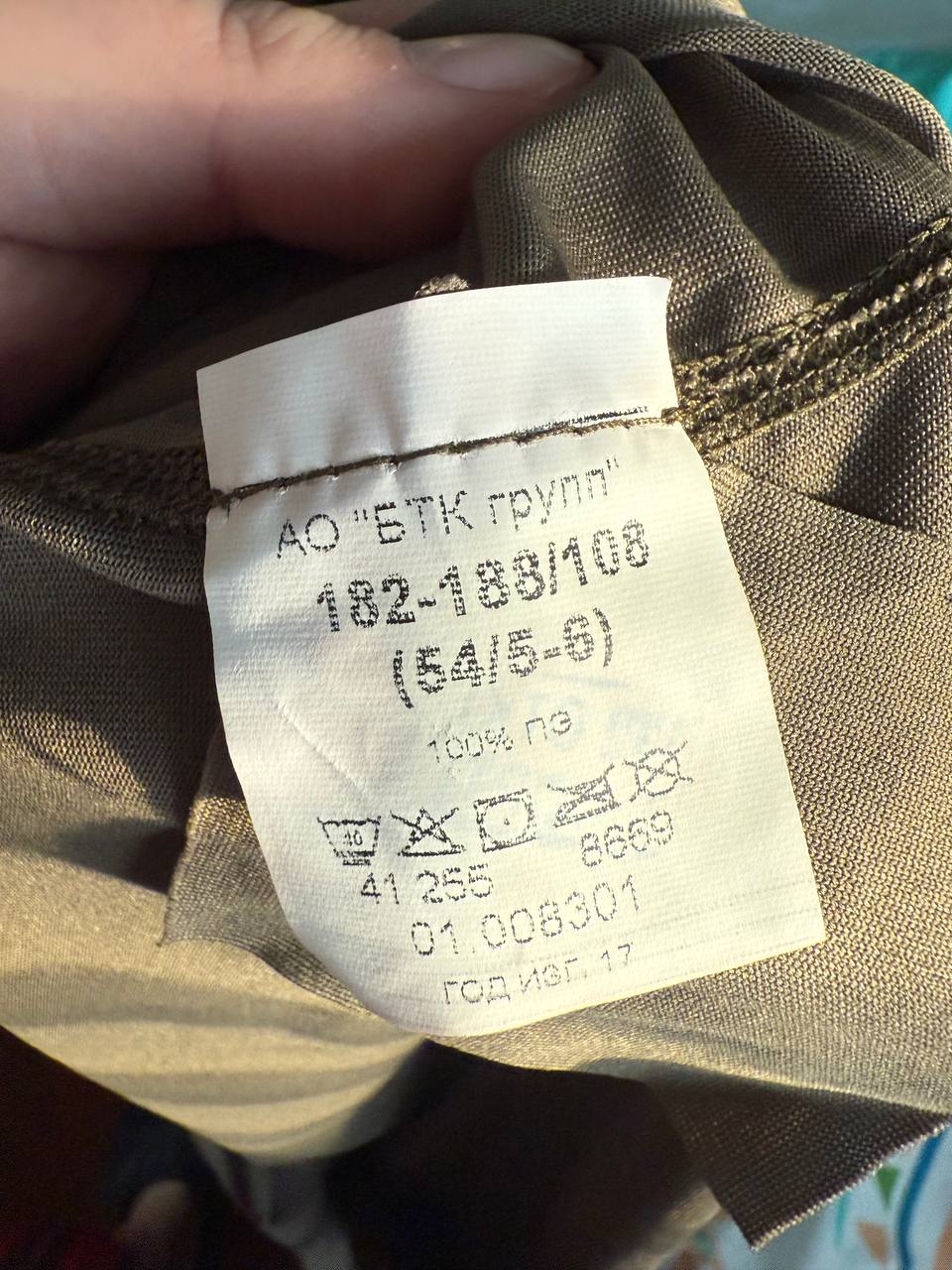 Russian VKPO Level 1 Underwear Set - Size 54/5-6