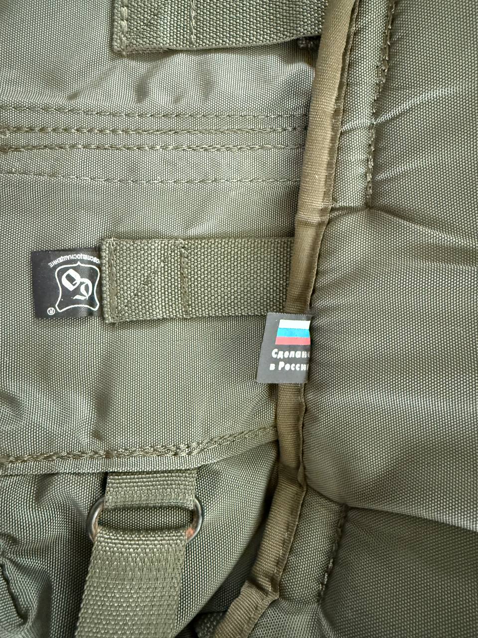 Russian SSO Smersh Tactical Vest - Olive