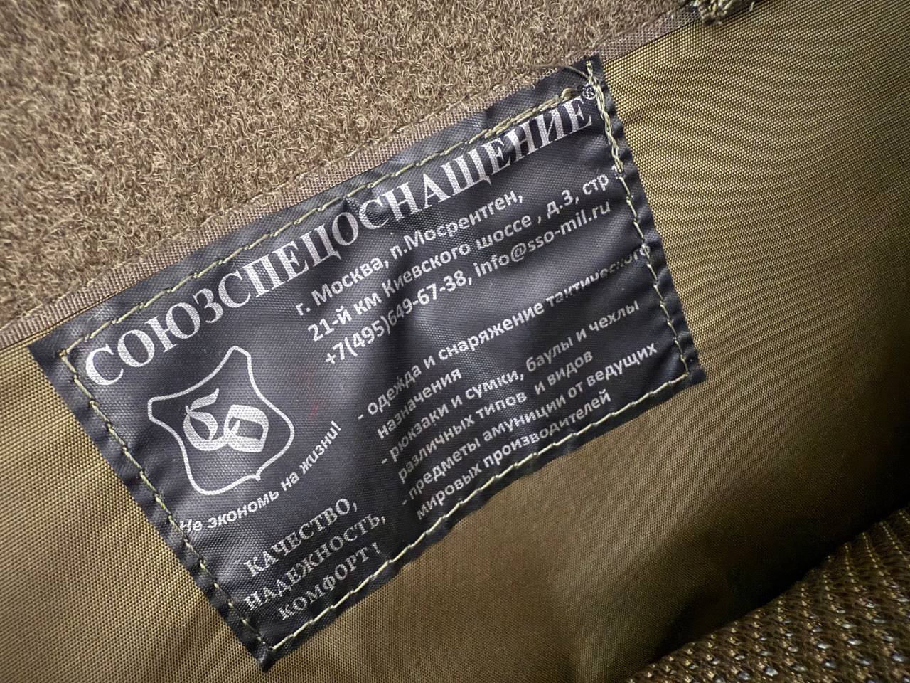 Russian SSO Bobr M Tactical Backpack - Spectre SKWO Camo