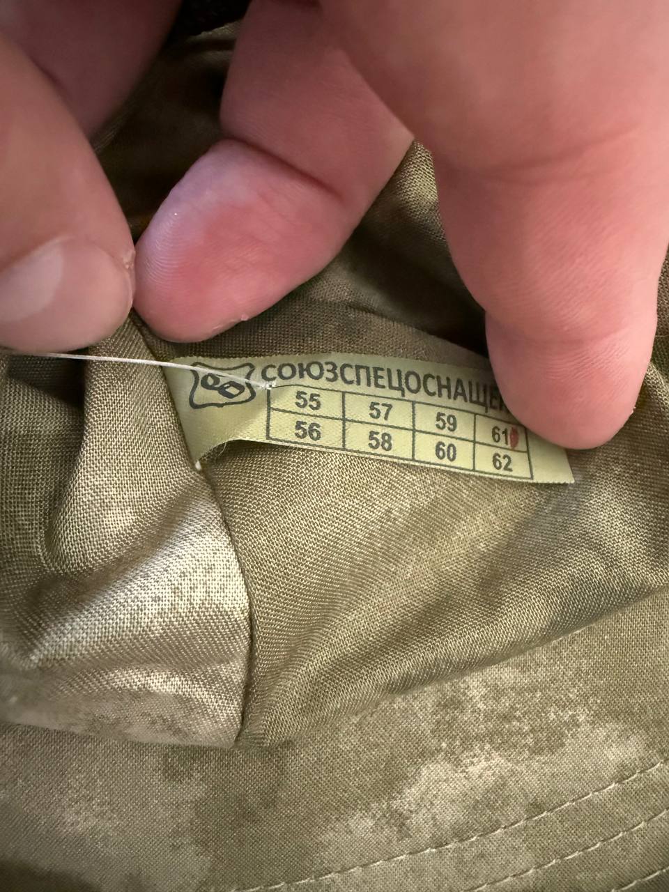 Russian SSO Boonie Hat Panama - ATACS Camo - Size 61