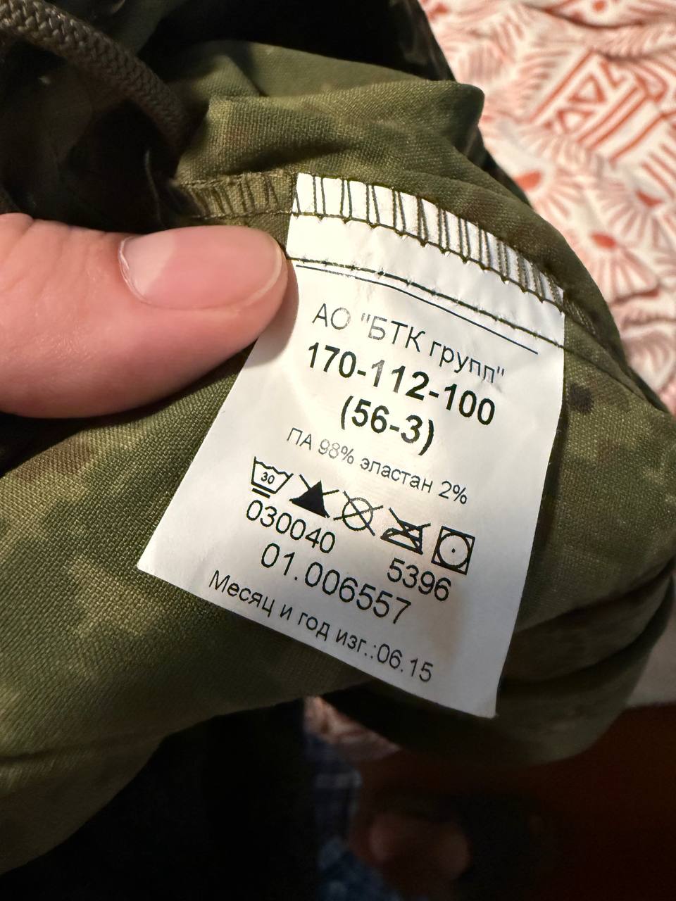 Russian BTK Group Ratnik Windbreaker - Army EMR Camo Jacket - Size 56-3