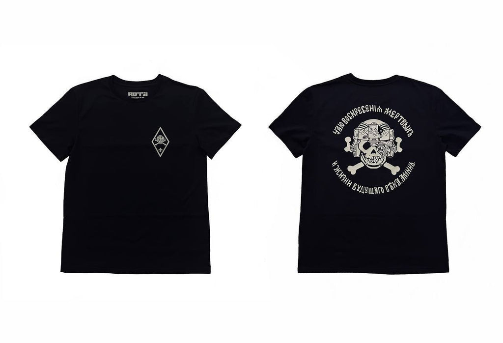 Russian ROTA Tactical Skull Design T-Shirt – SIZE XL