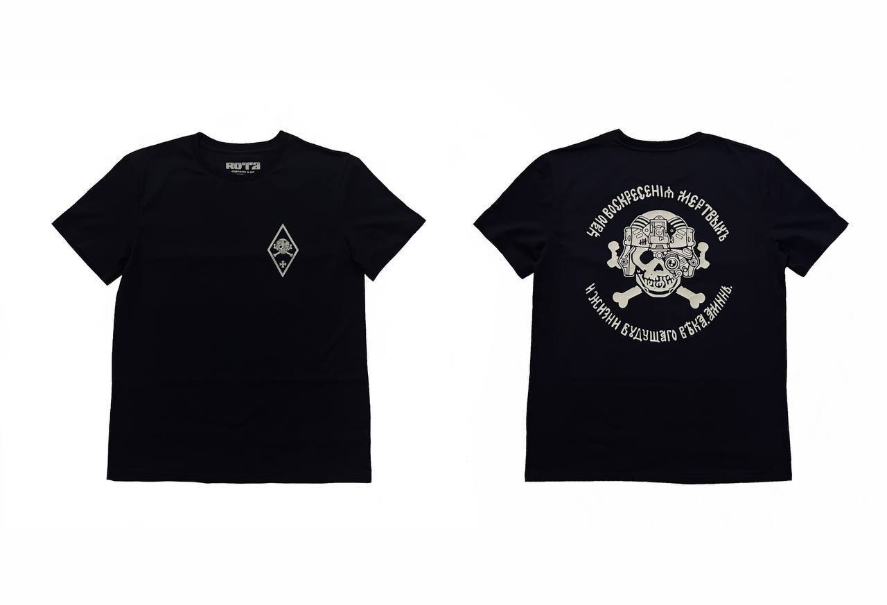 Russian ROTA Tactical Skull Design T-Shirt – SIZE XL