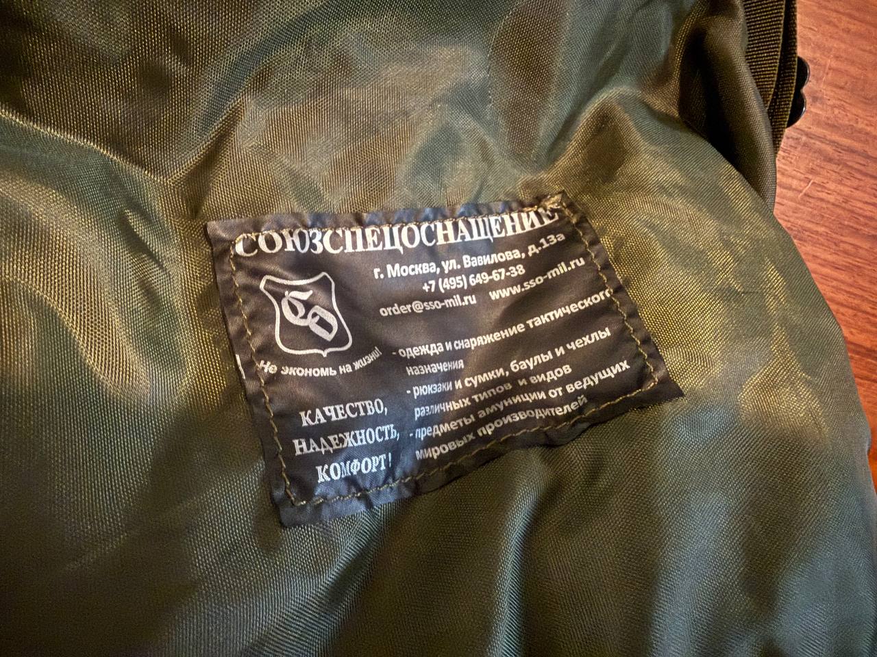 Russian SSO Smersh AK Tactical Load Bearing System - Olive Drab (USED)