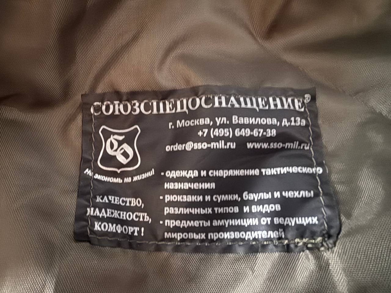 Russian SSO Smersh Tactical Load Bearing System - Olive