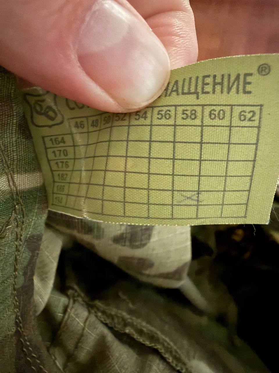 Russian SSO Kombat PRO Z Tactical Pants - Multicam Camo - Size 58/6