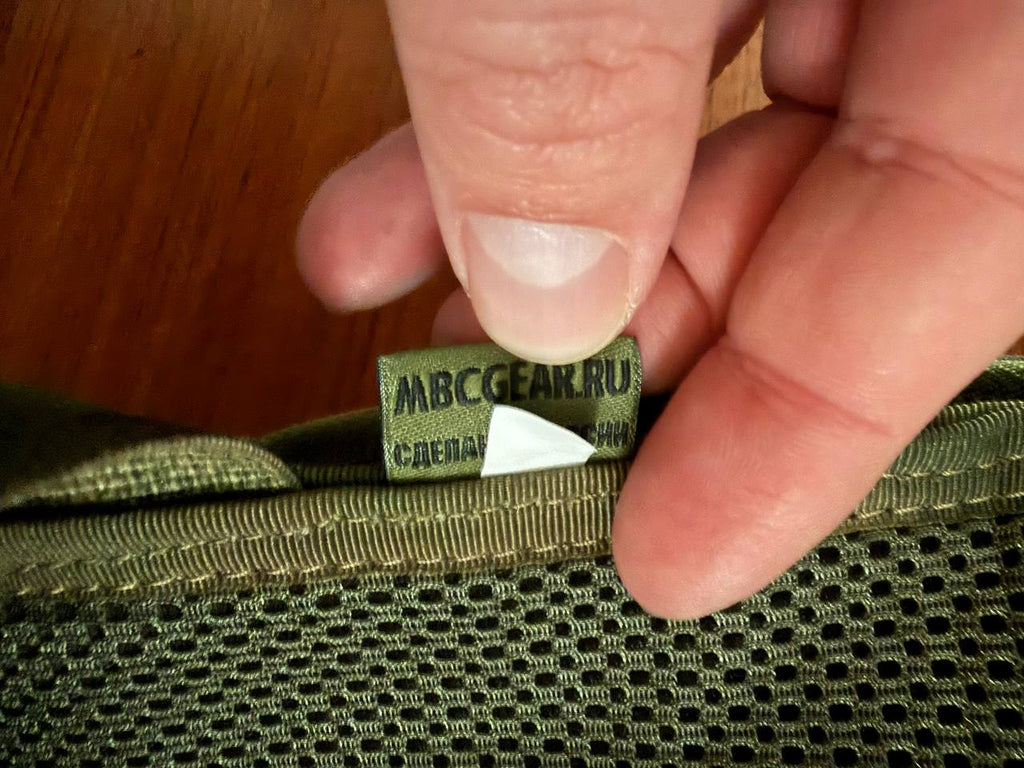 Russian MBC "TT" Tactical Chest Rig with Back Panel - Atacs-FG/Moss Camo
