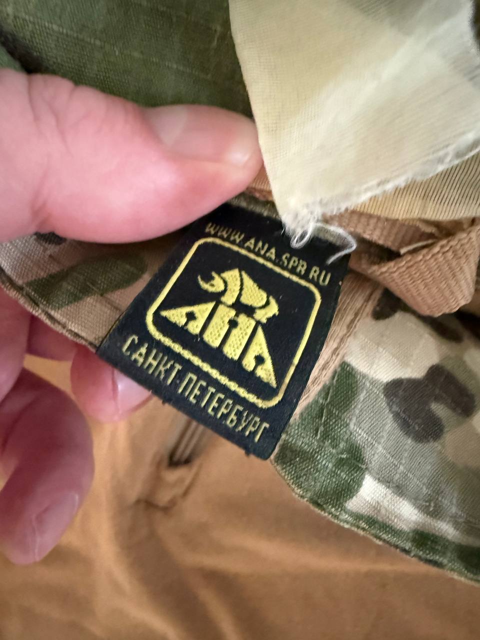 Russian ANA Combat Shirt – 5.11 TDU Style Cut – Multicam - Size 56/58-5/6