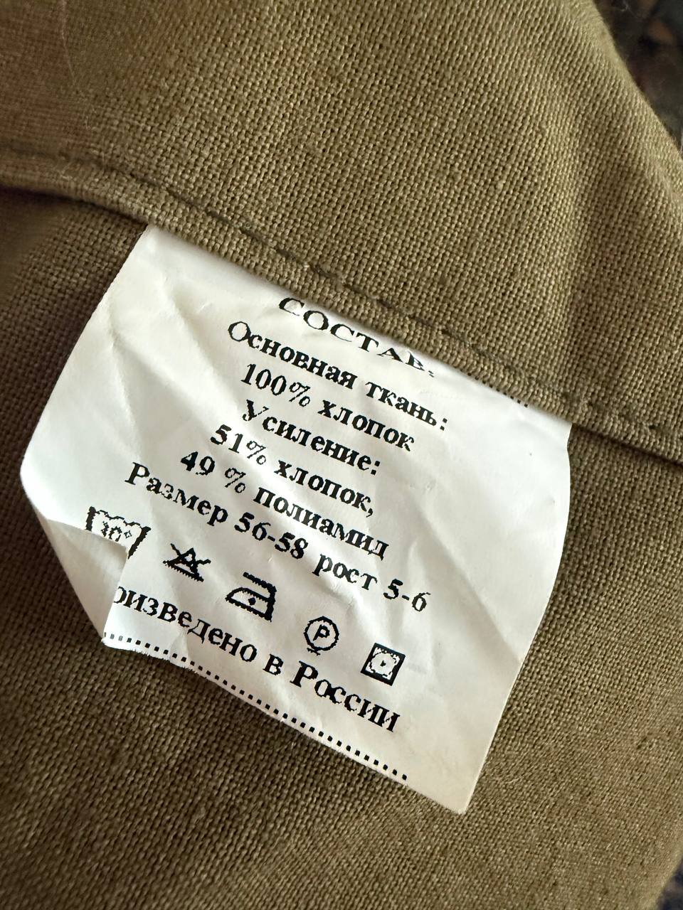 Russian Gorka 3K - Tactical Field Suit - Size 56-58/5-6