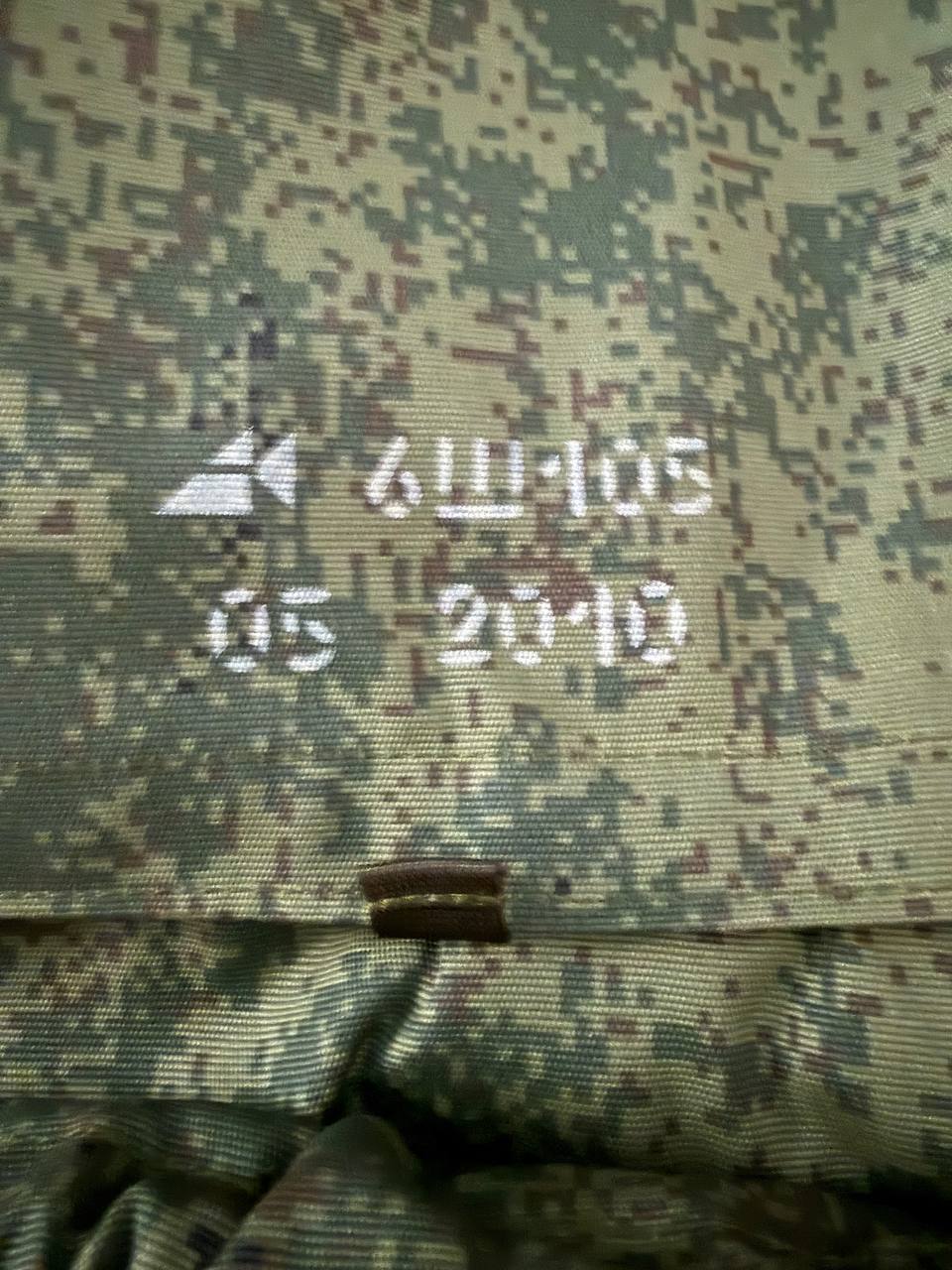 Russian 6Sh105 Load-Bearing Vest - EMR Camo