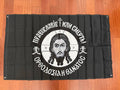 Russian "Orthodoxy or Death" Orthodox Flag - 150x90cm featuring a black background with a central religious icon and Cyrillic text, symbolizing Russian surplus faith themes.