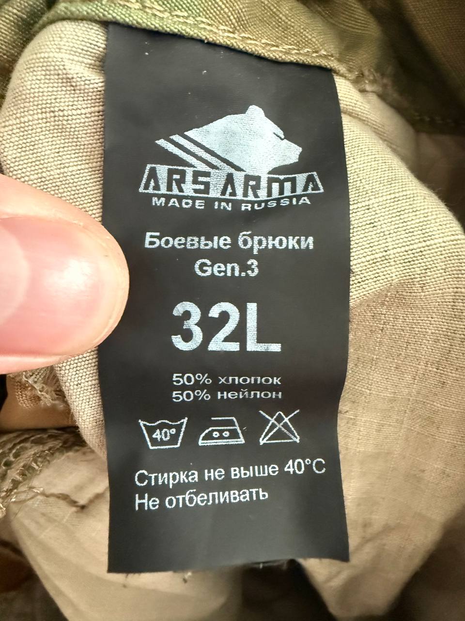 Clothing label showing size 32L and fabric composition 50% cotton 50% nylon on (USED) Russian Ars Arma Gen 3 Extreme Combat Pants - ATACS FG - Size 32L.