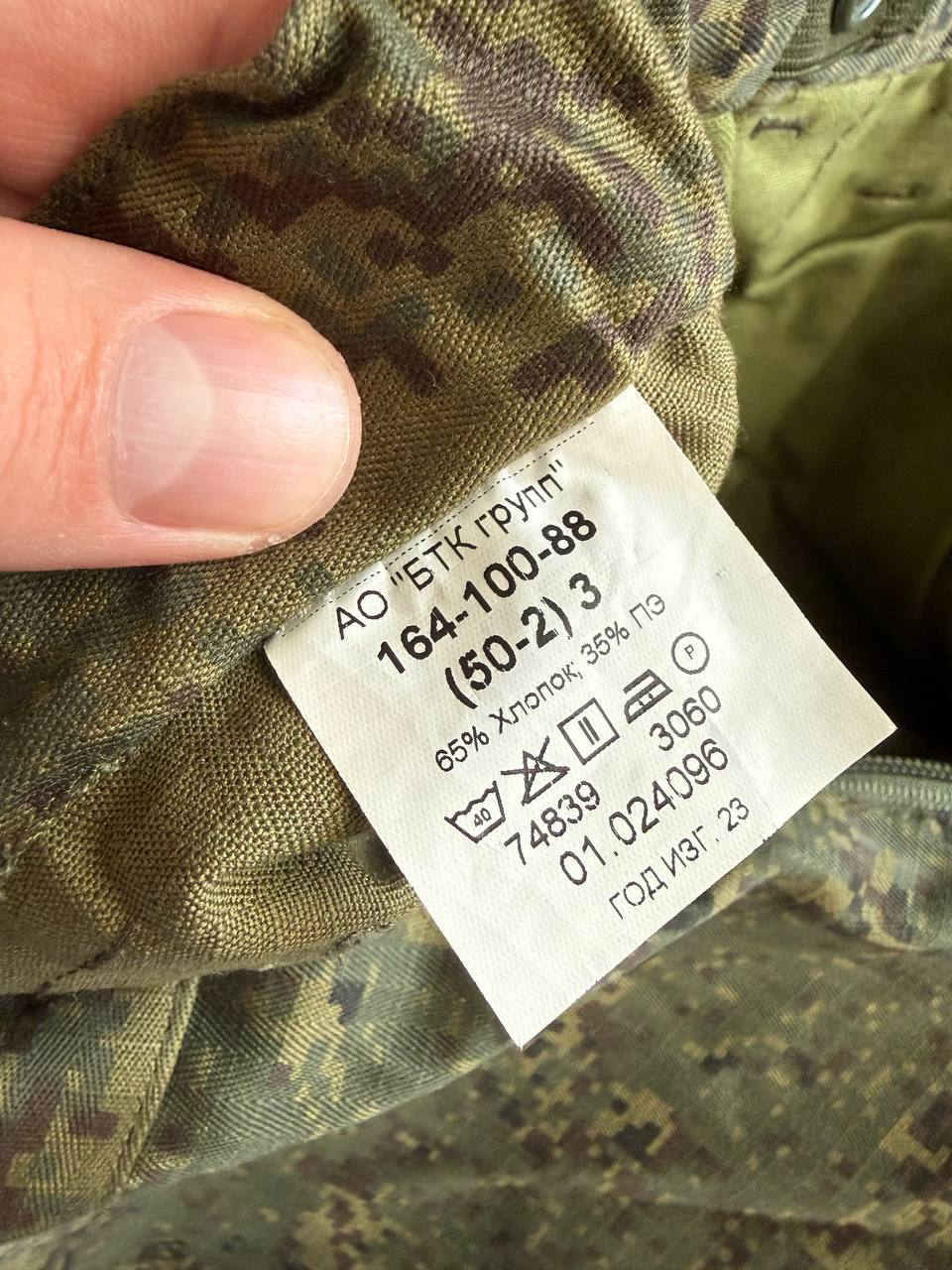 Russian Ratnik VKPO 4 Layer Summer Uniform Suit - Size 50/2