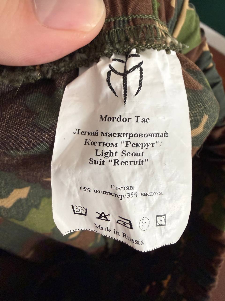 Russian Mordor Tac Light Scout "Recruit" Suit - Izlom Camo - Size 48-50/5