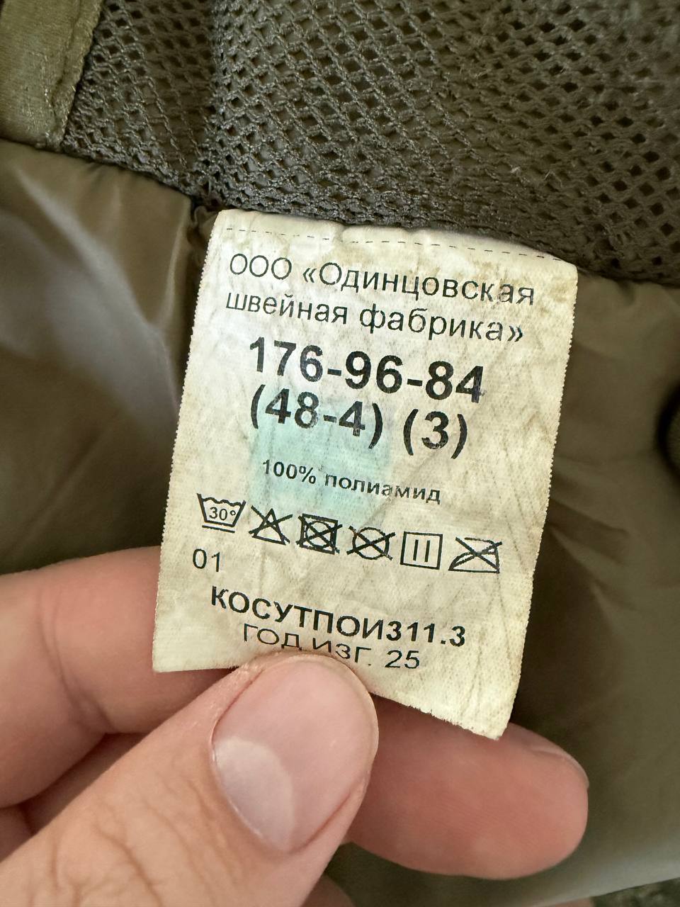 (USED) Russian Military VKPO Winter Jacket - EMR Digital Flora - Size 48-4