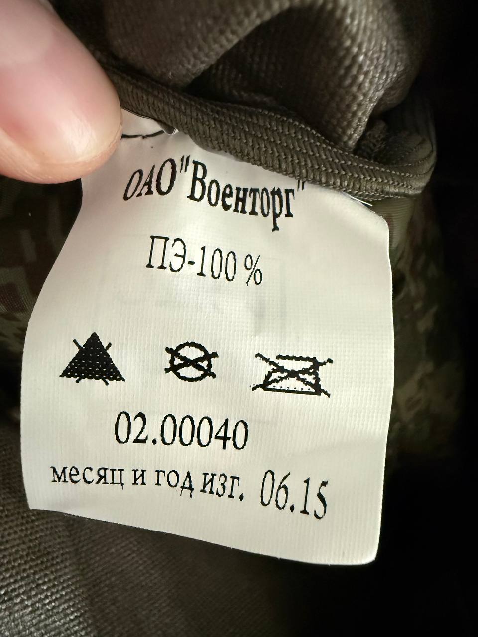 Russian Voentorg 25L Tactical Backpack - EMR Digital Flora Camo
