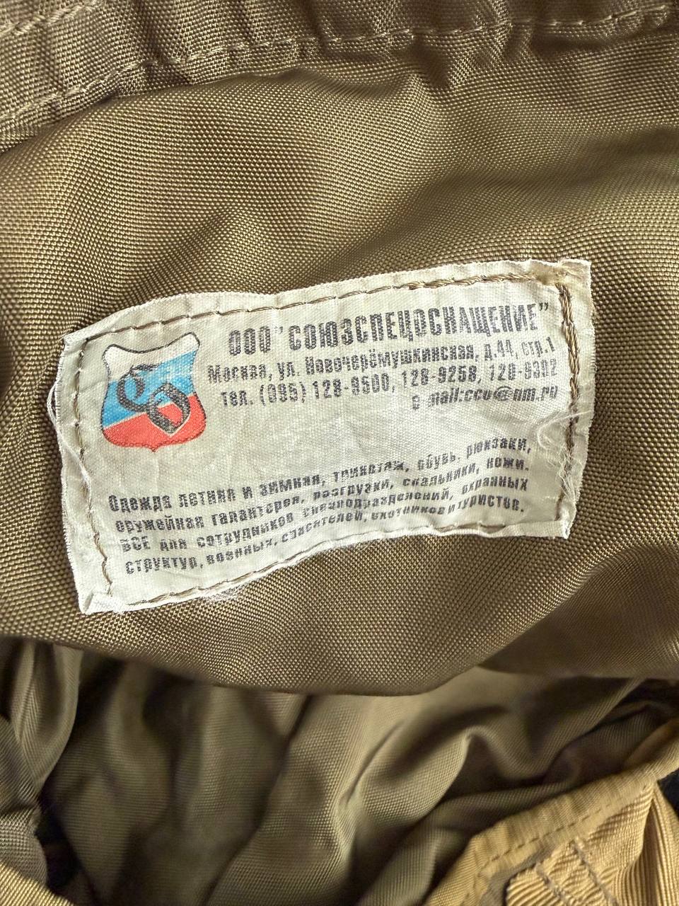 Russian SSO SPOSN Smersh Chest Rig - Old Gen