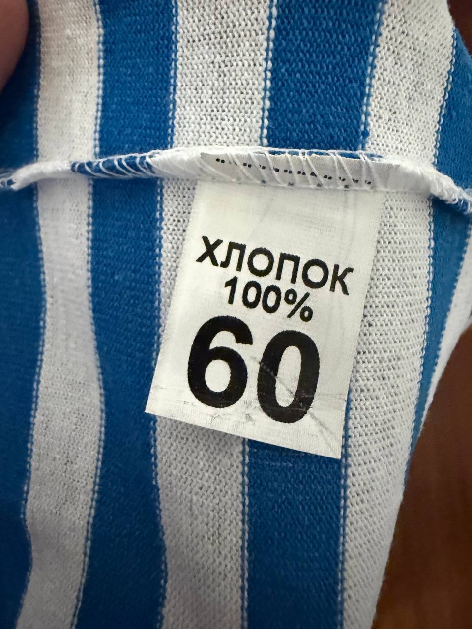 Russian BTK Group VDV Airborne Forces Telnyashka Shirt - Size 60/5-6