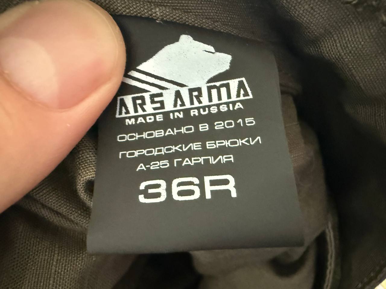 Russian Ars Arma A-25 "Harpy" Tactical Pants - Size 36R