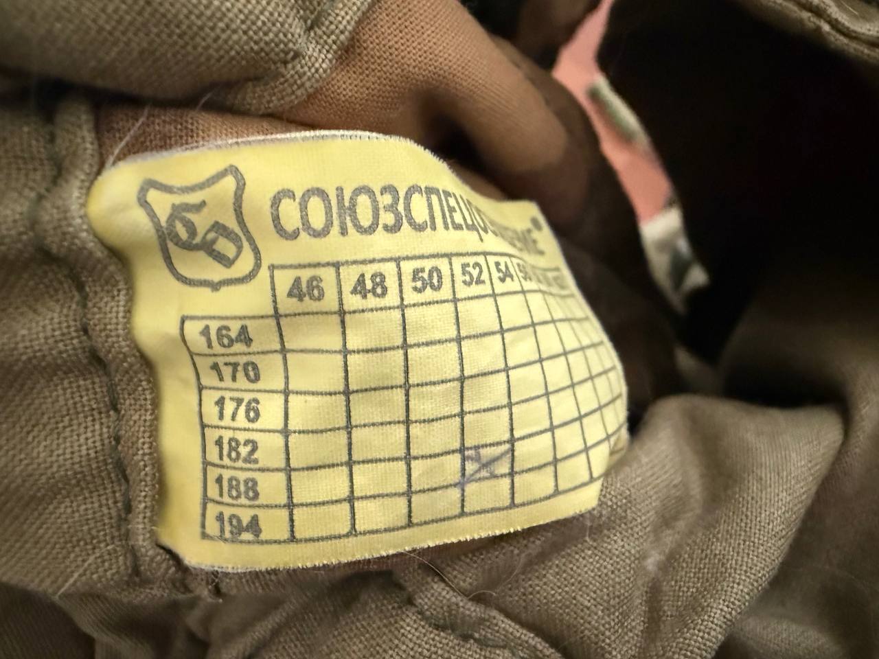 Russian SSO SPOSN Gorka E Suit SS Leto - Size 52/188