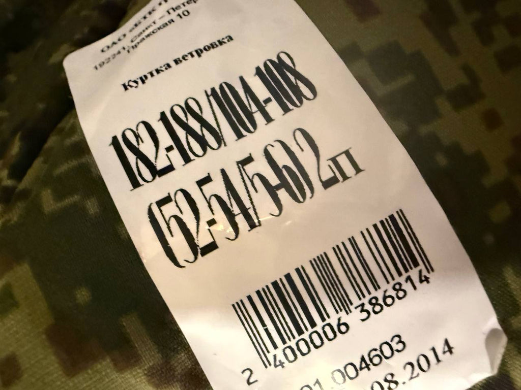 Russian BTK Group Ratnik Windbreaker Jacket - EMR Camo Size 52-54/5-6