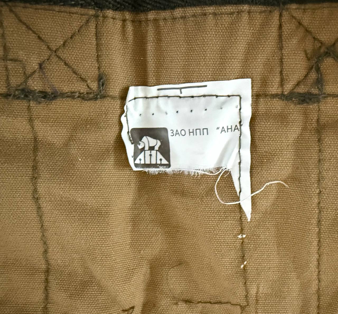 Russian ANA "Grad" Tactical Chest Rig