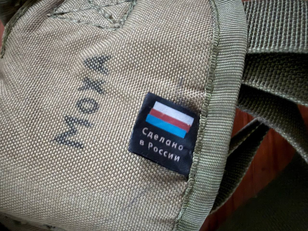 Russian SSO SPOSN Smersh SVD Vest - Old Gen
